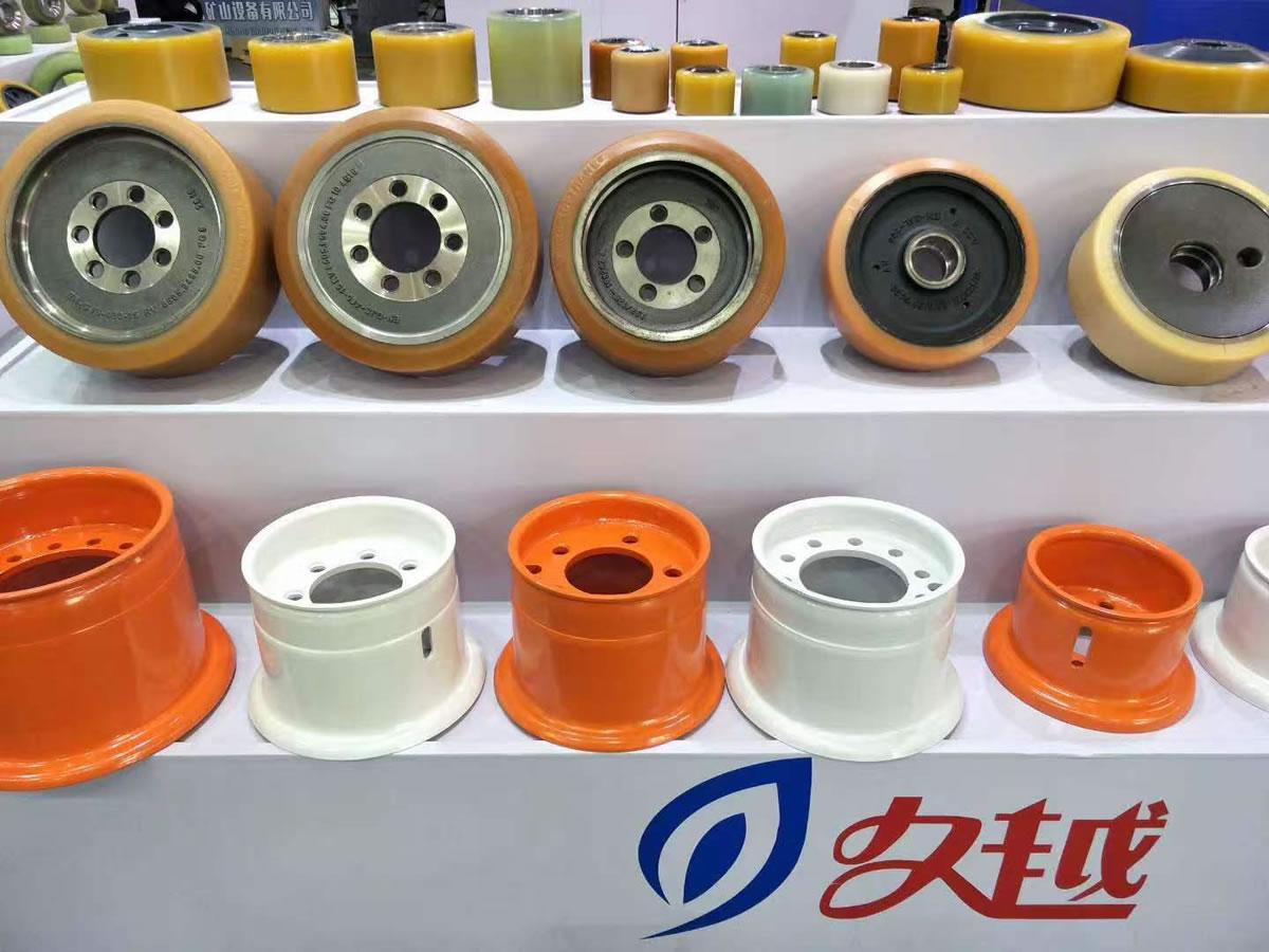 Company Exhibition