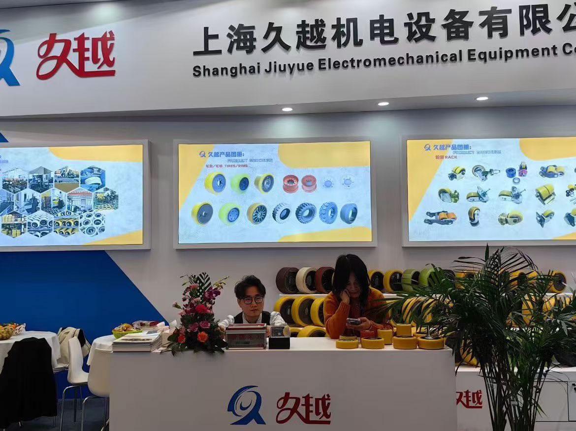 Company Exhibition