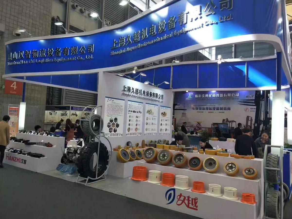 公司展会