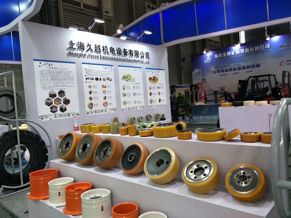 Company Exhibition