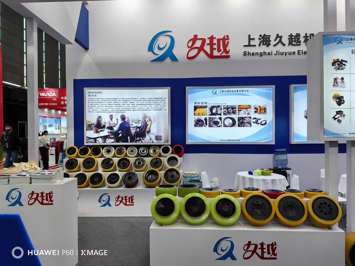 Company Exhibition