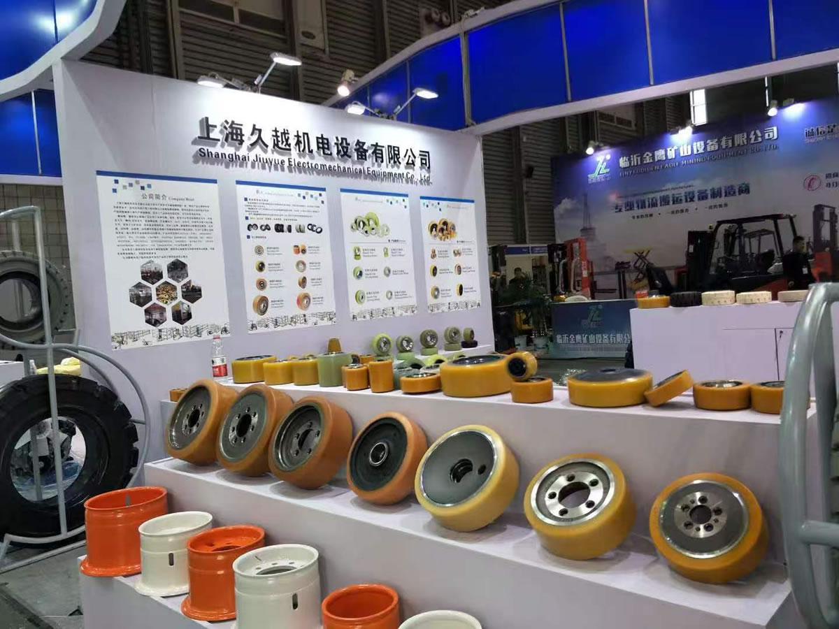 公司展会